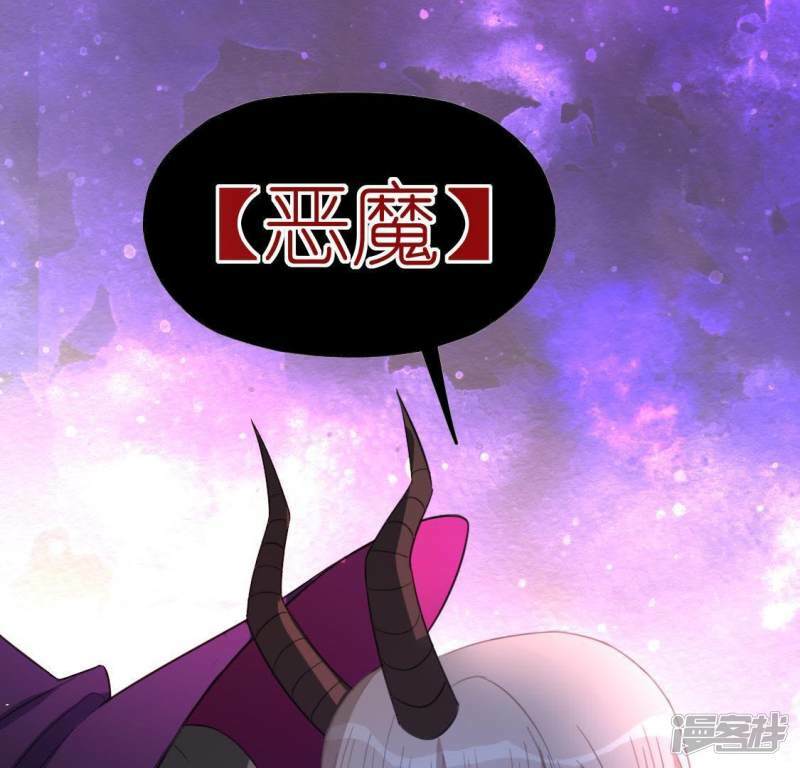 第53话 我就是你心中的恶魔38