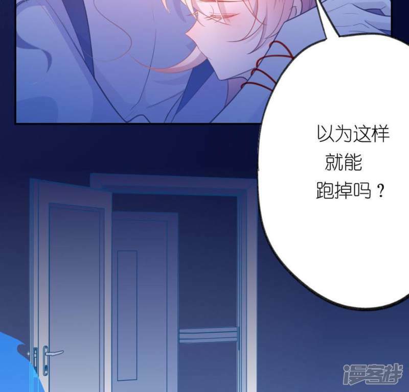 第14话 愿望的代价63