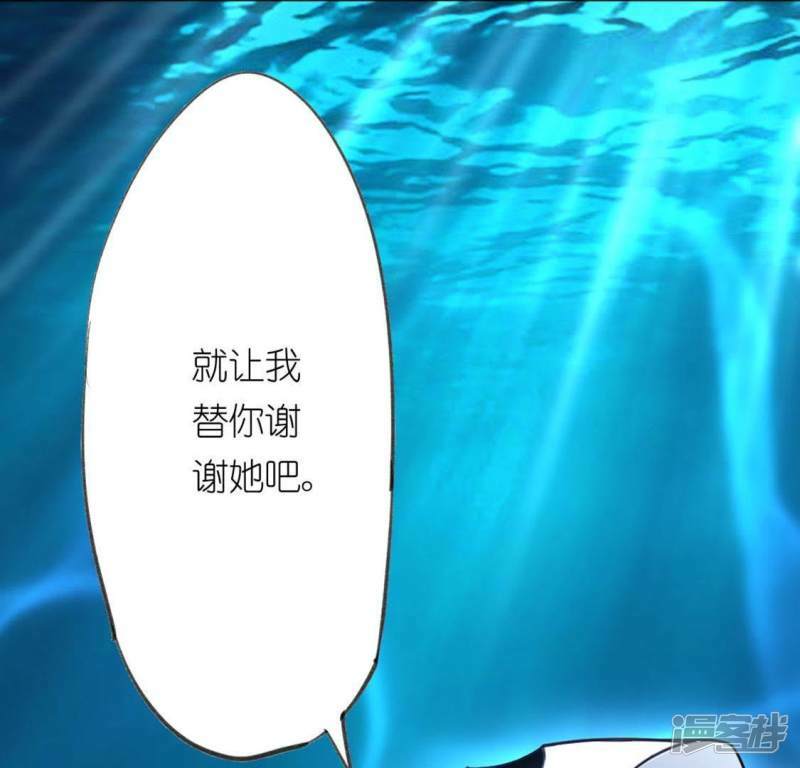第11话 永永远远在一起40