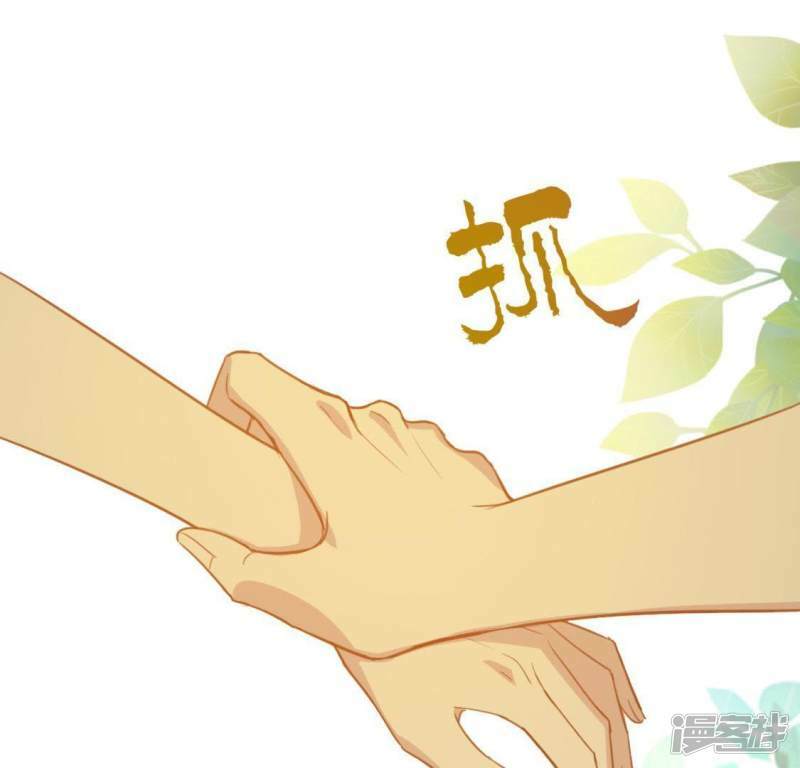 第45话 他选择了先救我？17