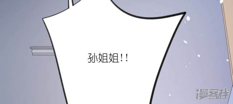 第12话 被识破的鱼妇2