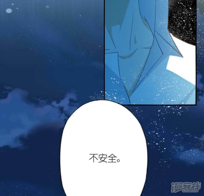 第23话 夜半偷发事件14