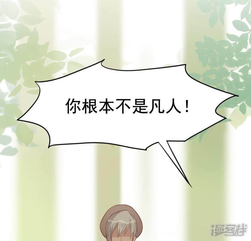 第45话 他选择了先救我？37