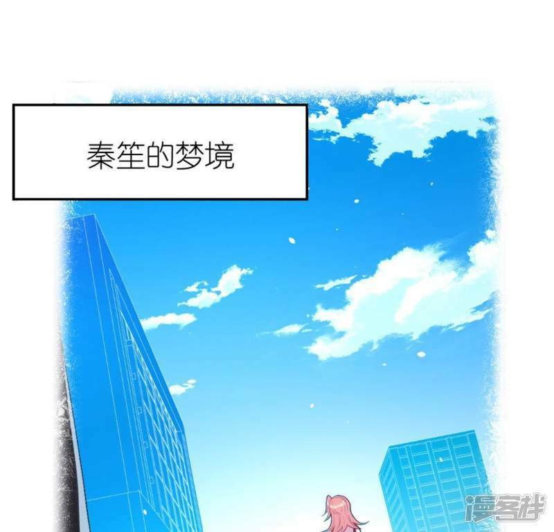 第13话 意识被困的秦笙46