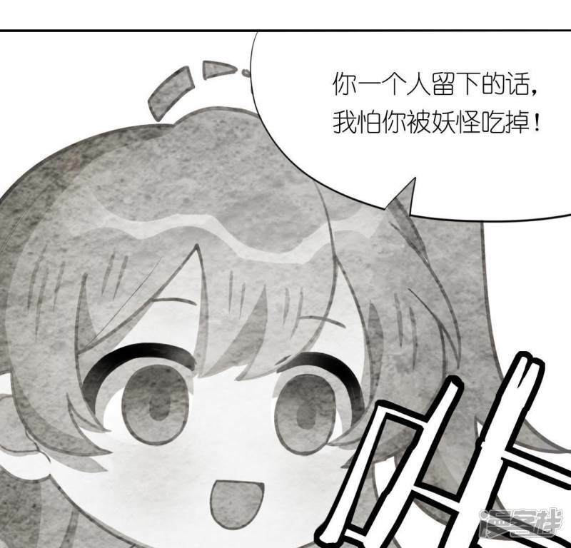 第36话 不想你去相亲48
