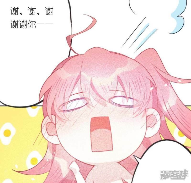 第16话 来自司铭的仙力？70