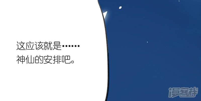 第15话 一起逃离17