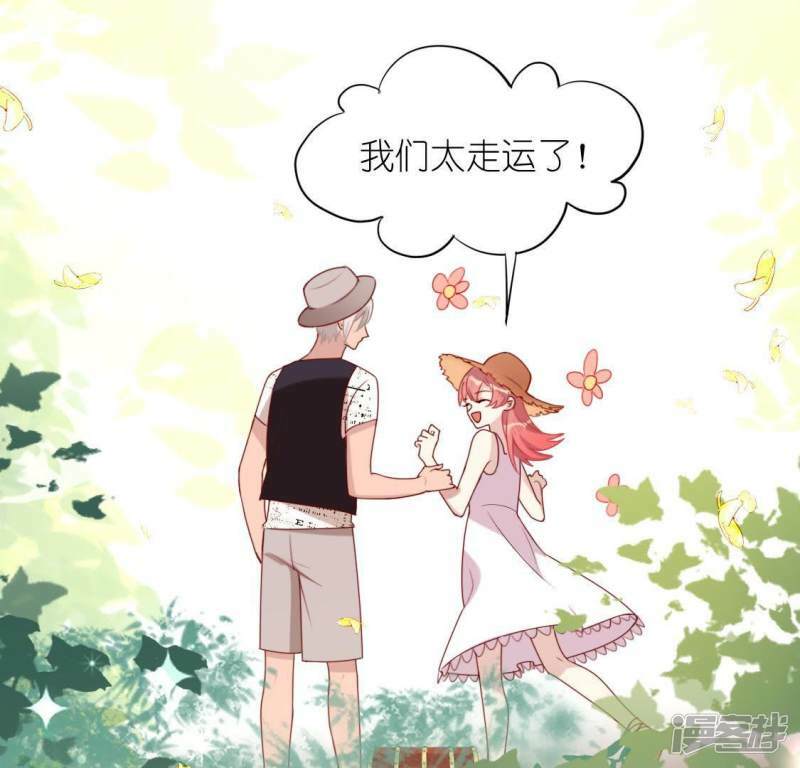 第44话 离她远一点35