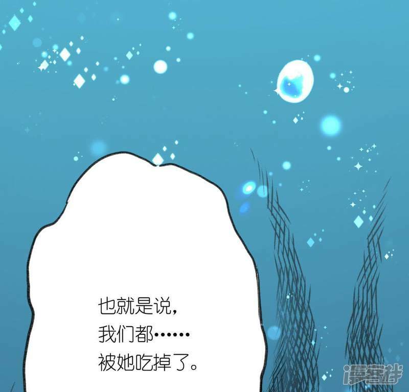第13话 意识被困的秦笙152