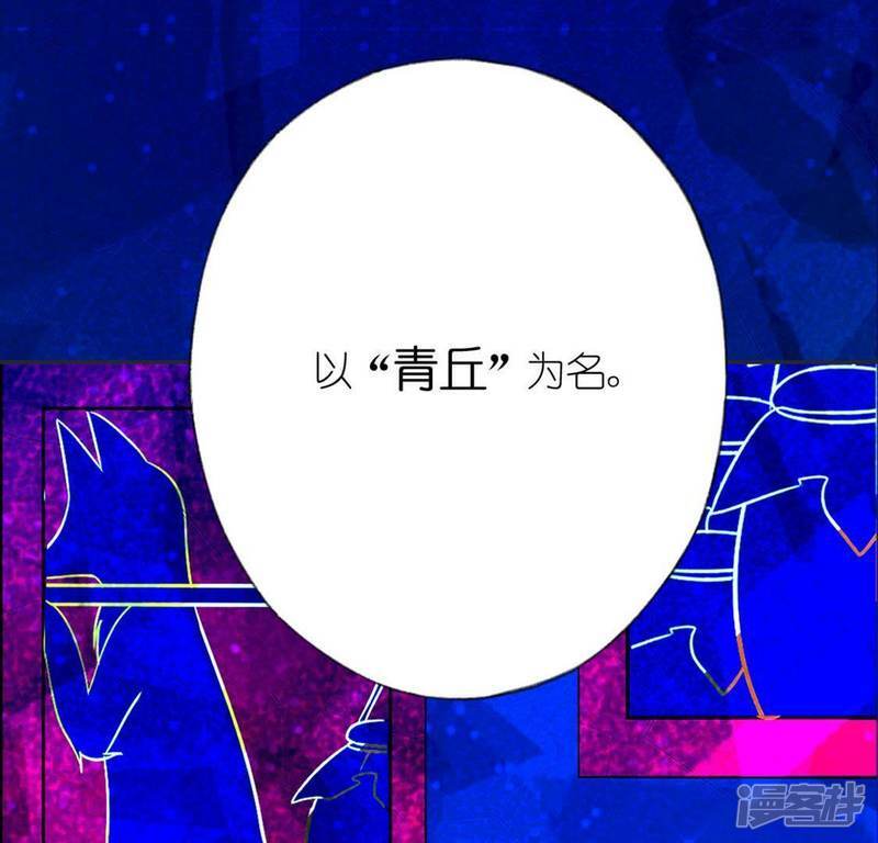 第27话 这位小姐好面生34