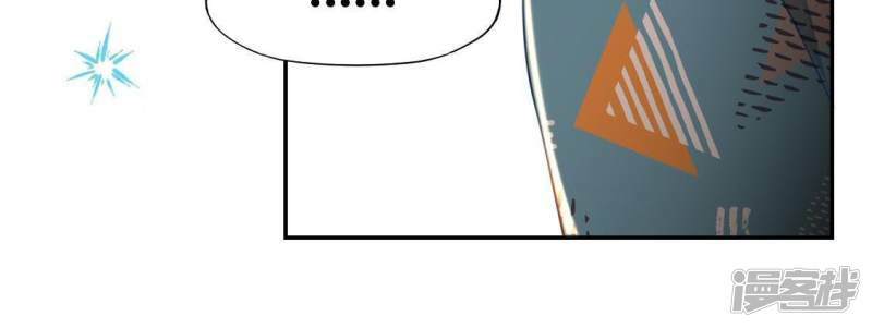 第48话 阿笙要有危险了？34