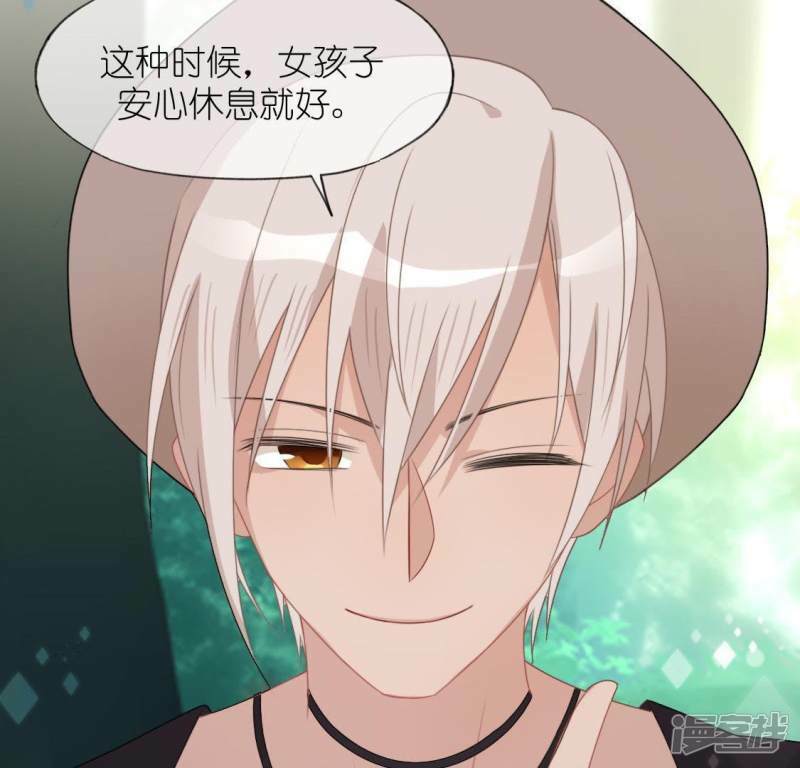 第41话 神秘任务34