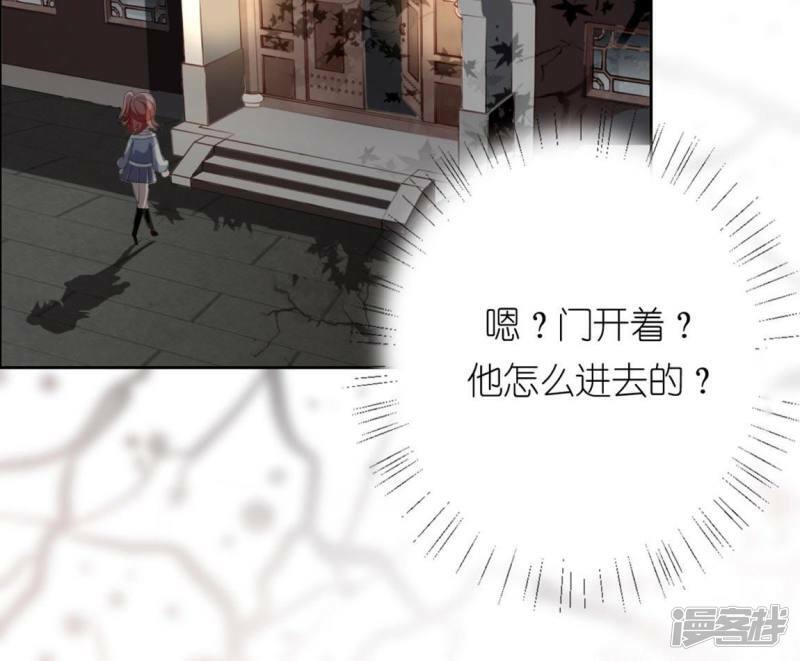 第4话 我的租客是神仙？5