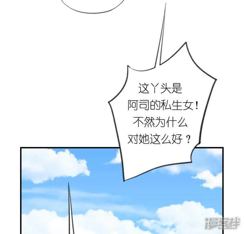 第19话 他的拥抱，好熟悉86