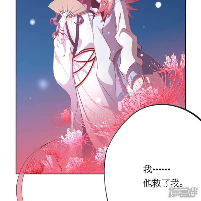第11话 永永远远在一起113