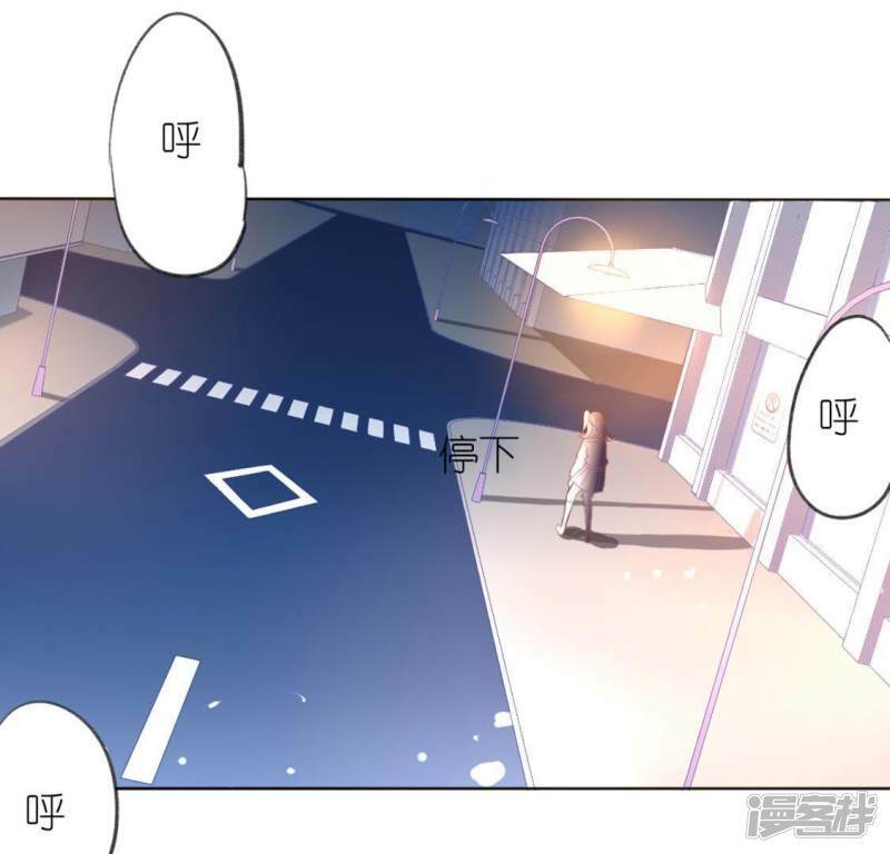 第9话 司铭的帅气救美44