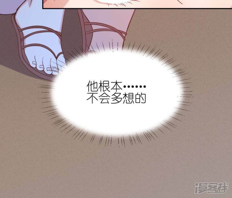 第47话 只想单独和你说16