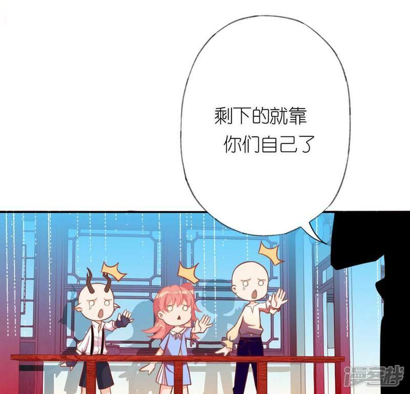 第24话 偷发大盗是狐狸？18