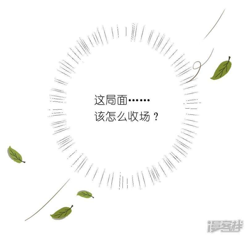 第35话 秦笙的男朋友是我3
