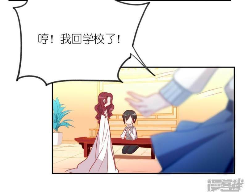 第21话 我会对你负责的9