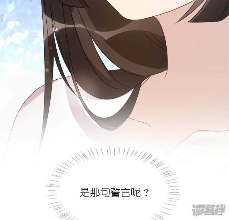 第42话 镜子里的奇怪东西3