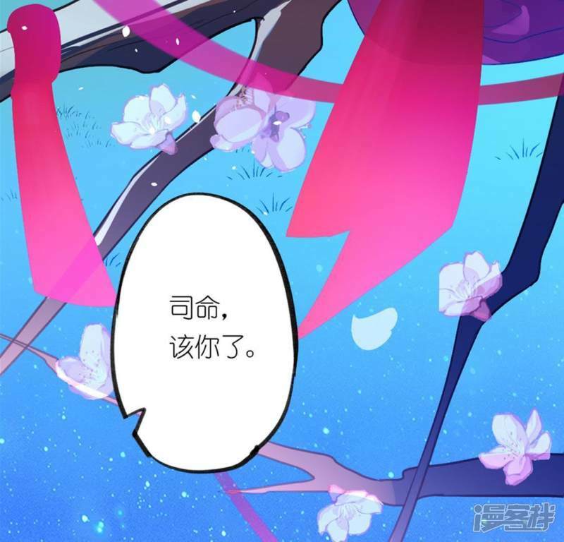 第13话 意识被困的秦笙34