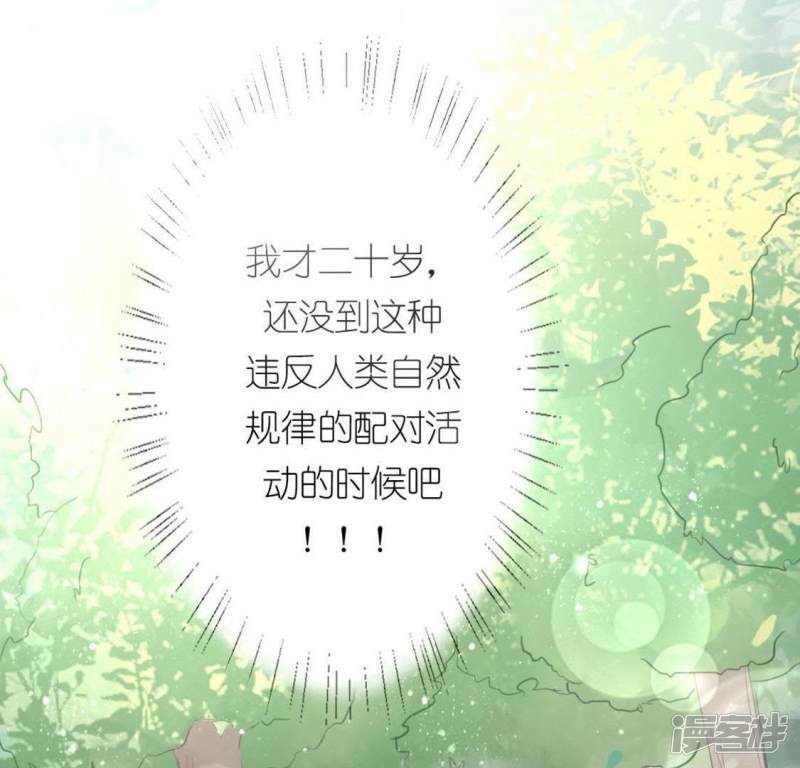 第8话 许前辈的执念8