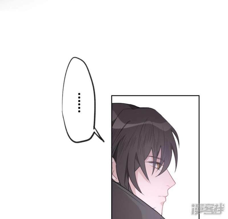 第3话 居然是个路痴54