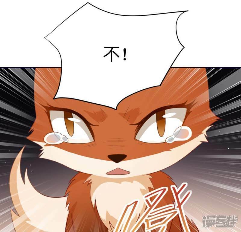 第30话 忠心护主的图图45