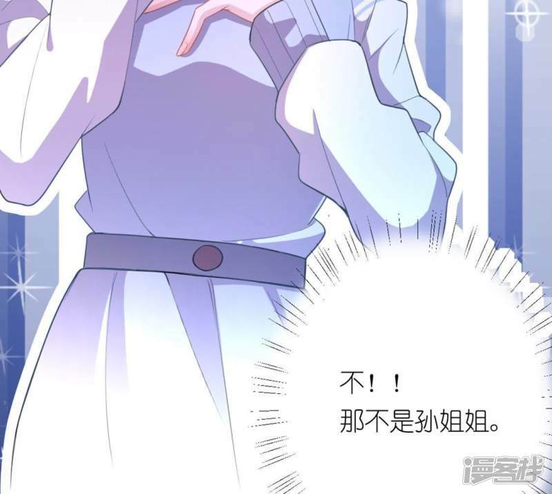 第13话 意识被困的秦笙99