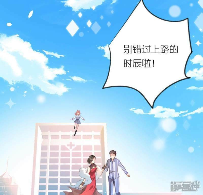 第18话 此生无憾73