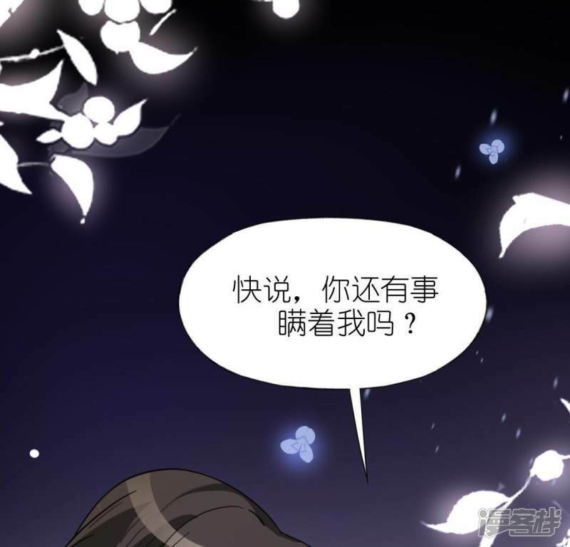第49话 一直这样，也很好33