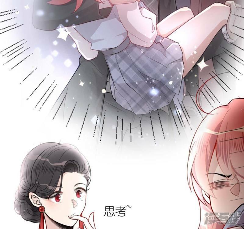 第4话 我的租客是神仙？114