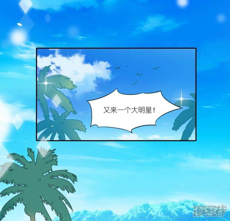 第38话 梦里出现的人34