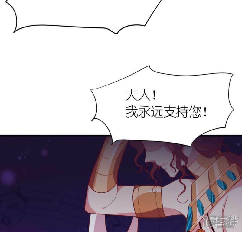 第29话 人赃并获的狐狸75