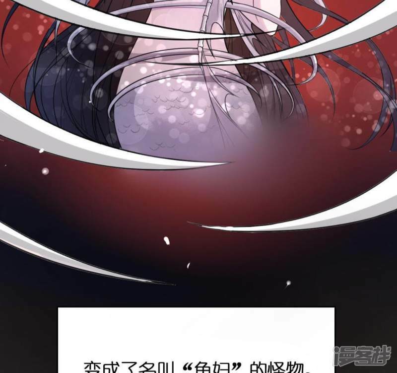 第5话 妾身名唤孙碧华87