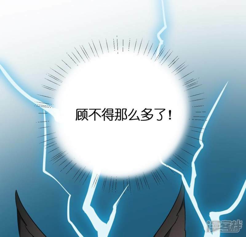 第31话 有你在就很安心14