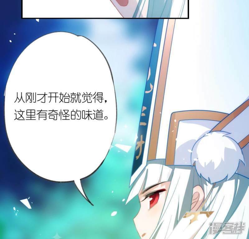 第18话 此生无憾80