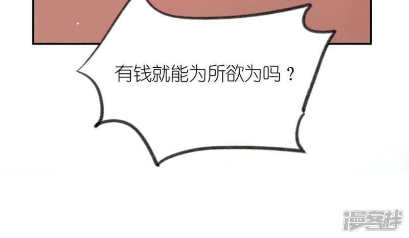 第2话 奇怪的租客25