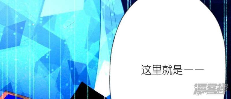 第27话 这位小姐好面生11