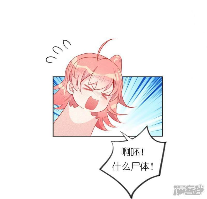 第18话 此生无憾125