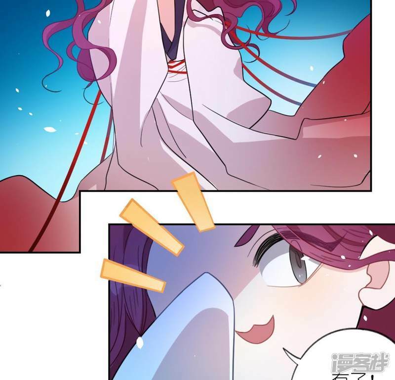 第16话 来自司铭的仙力？12