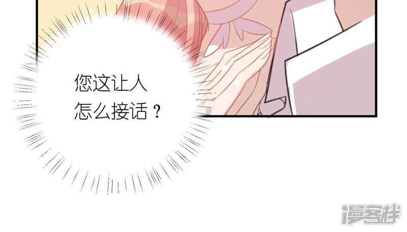第24话 偷发大盗是狐狸？39