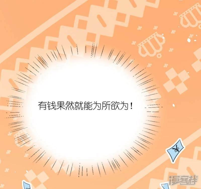 第2话 奇怪的租客47