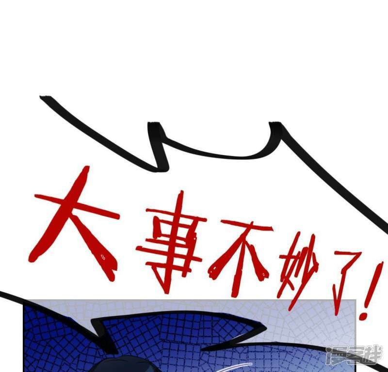 第56话 司铭的土味情话94