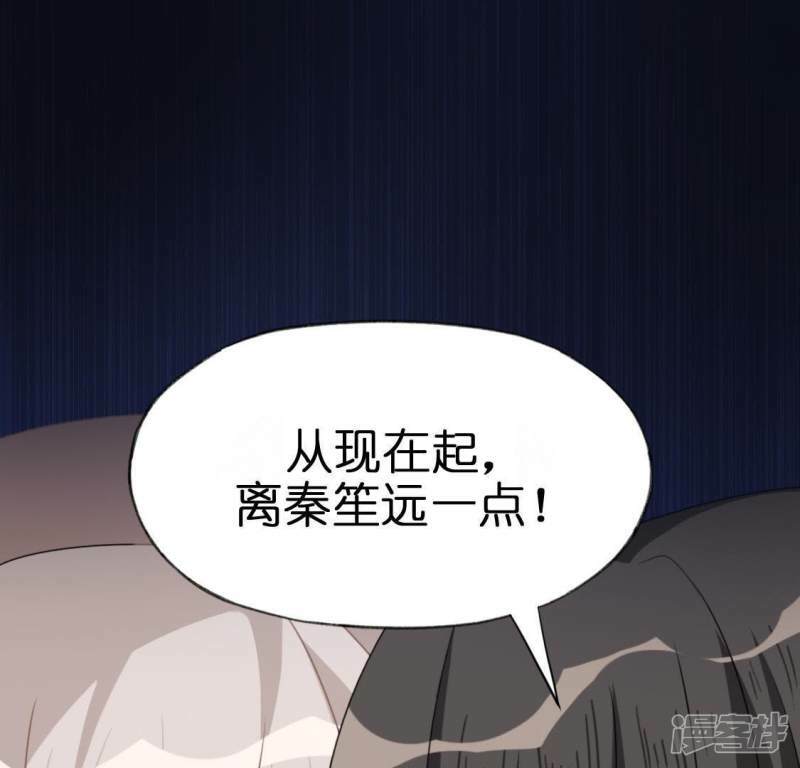 第45话 他选择了先救我？0