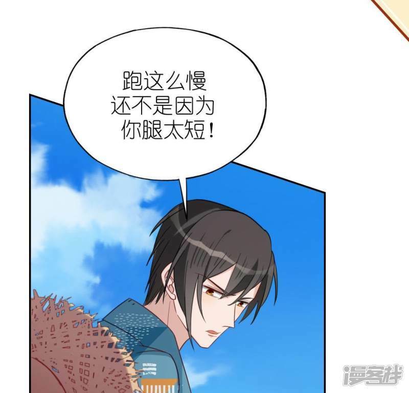 第45话 他选择了先救我？50