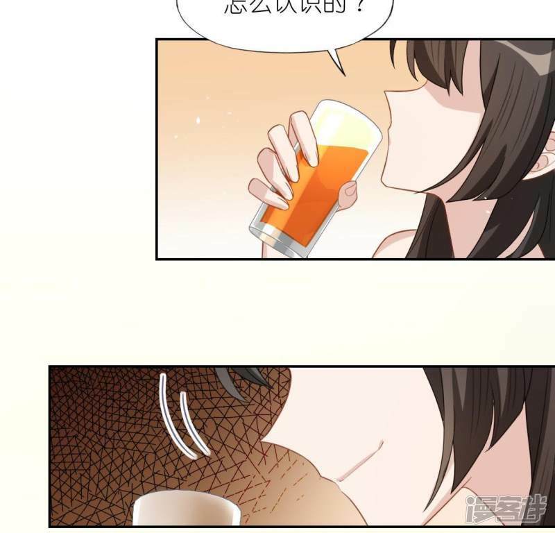 第48话 阿笙要有危险了？17