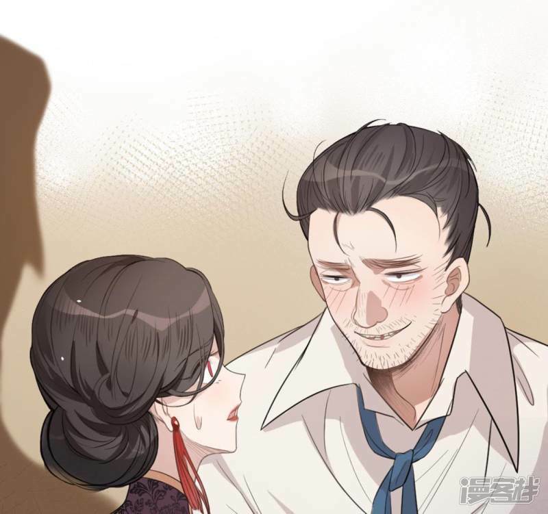 第5话 妾身名唤孙碧华26
