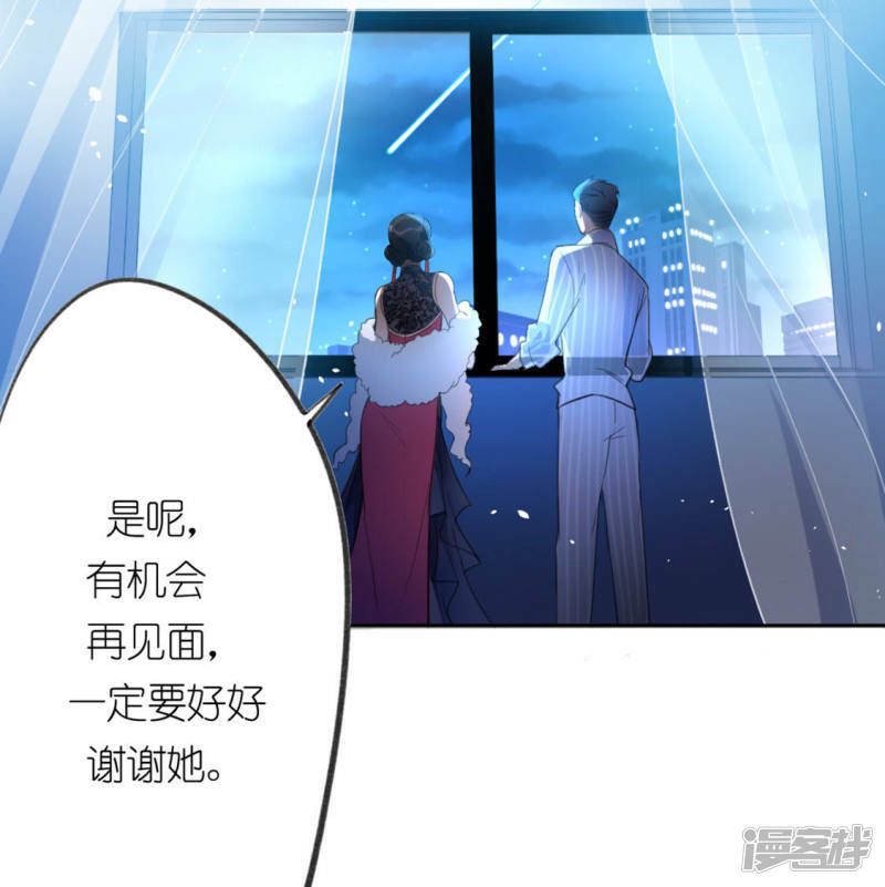 第11话 永永远远在一起16